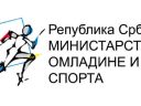 omladina sport logo ministarstvo